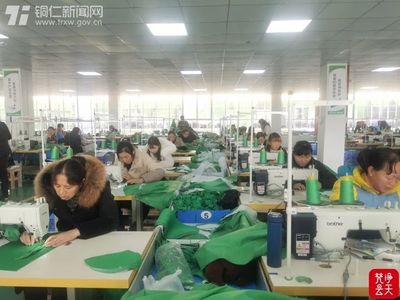 德江 引來服裝鞋業加工廠 群眾家門口好就業